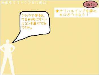 チュートリアルなどのセンスや風合い