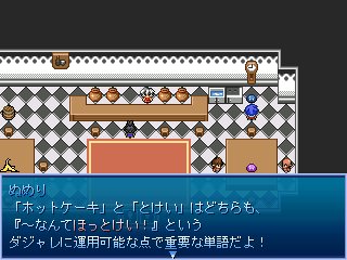 20110612195157.png
