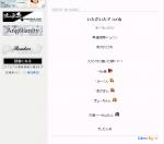 rio blog拷貝
