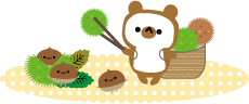 栗ひろい