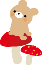 2きのこ
