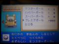 M2-1-ボール数