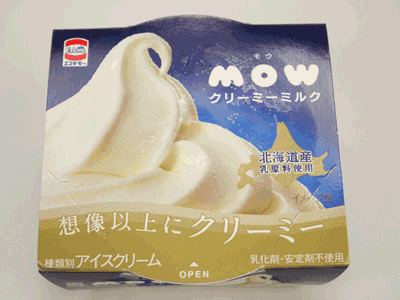 【エスキモー】 MOW(モウ) クリーミーミルク