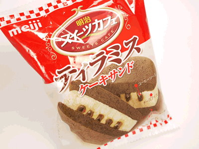 【明治】 スイーツカフェ ティラミス ケーキサンド