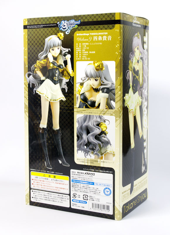 brista_takane_02.jpg