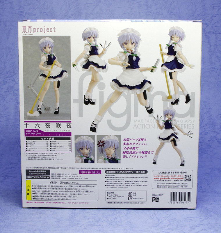 figma_isakuya_02.jpg