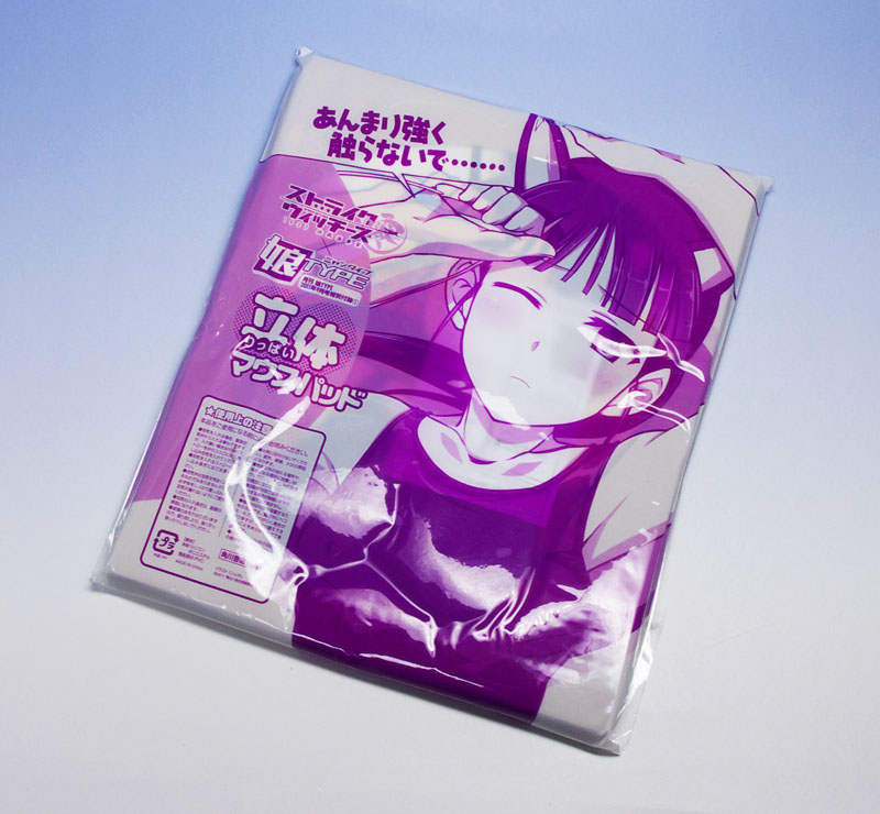 nyantype_daioh_08.jpg