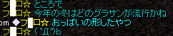 耳48