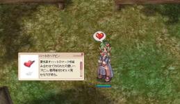 ROB_0927はーとへあぴん。