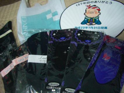 CIMG0111.jpg