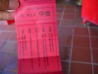 CIMG0909.jpg
