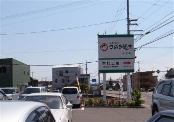 20110514_3udon.jpg