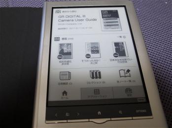 20110515_reader1.jpg