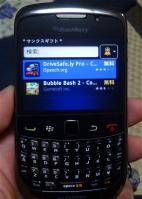 20111023_bbthank2.jpg