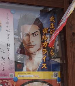 20111023_boruga1.jpg