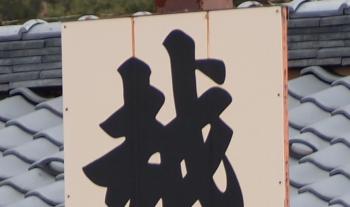 20111024_zoom2.jpg