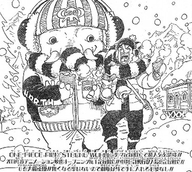 One Piece 第568 569話 エースの涙 ルフィの覚悟 そして今 王の力が爆発する もの日々