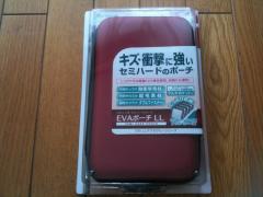 ニンテンドーDSi LL用セミハードポーチ
