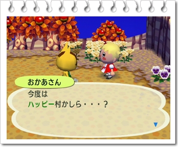 おかあさん