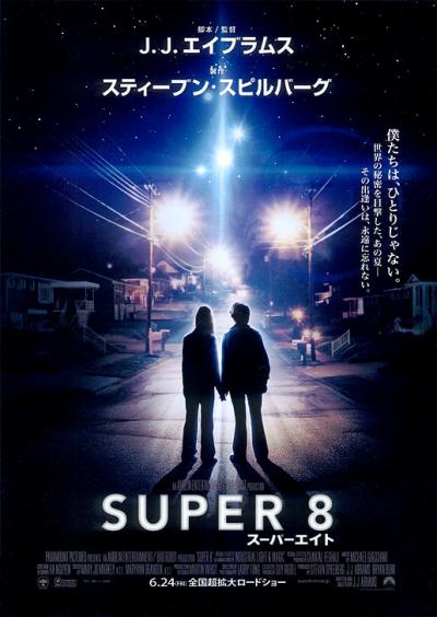 super8_2_1b.jpg