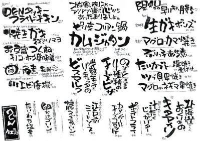 ウエストおすすめ