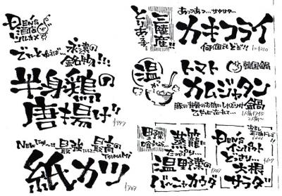 鶴亀おすすめ