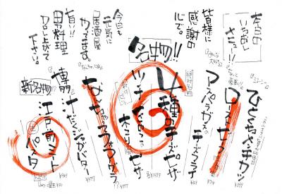 ダイニングおすすめ1
