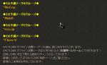 全画面キャプチャ 20091129 32059.bmp