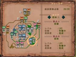 開拓密林バランス型3