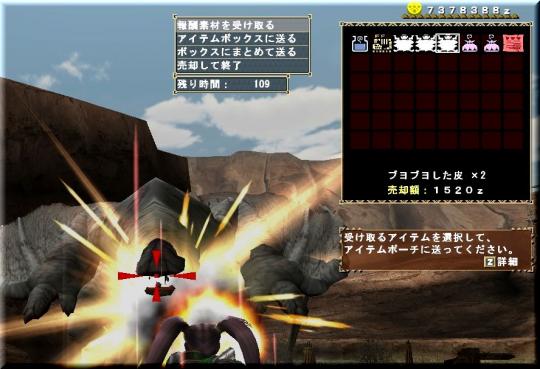 43回報酬うまうま