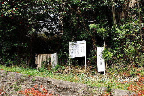 枝川二号古墳