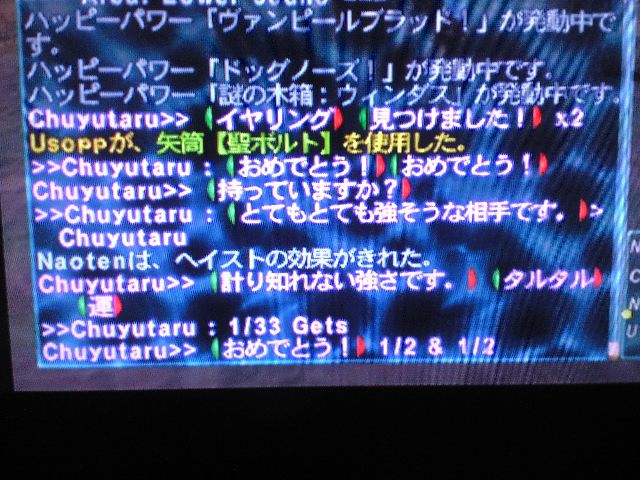 これぞリアルラック
