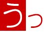 なかなか「うつ病」から抜けられないあなたへ!「うつ病」の悪循環から独力で脱出する新しい考え方!プチ認知療法