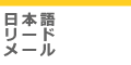 banner2アクセス宣伝