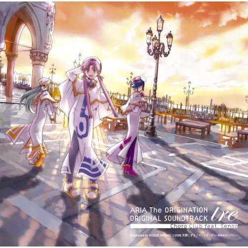 ARIA The ORIGINATION ORIGINAL SOUND TRACK tre <br />