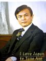 太郎