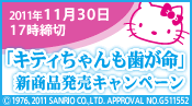 kitty_32.gif