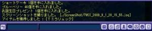 ミラリュック