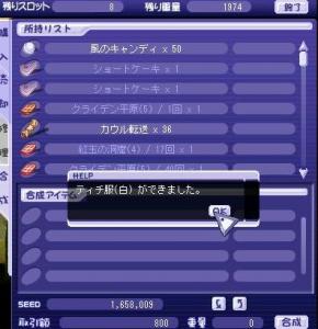 服白