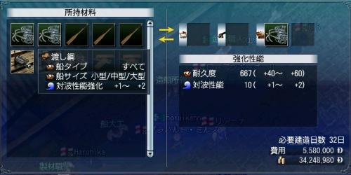 121609 215848