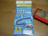 MAGICOOL