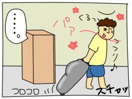 ぱぁぁ~~