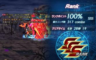 5秒早くなった