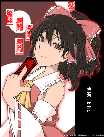 あえて腋は自重