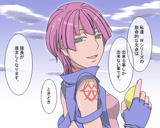 隊長…出来ない事やりすぎだからなぁ