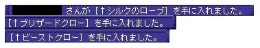 2月23日