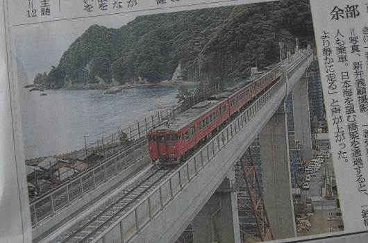 兵庫県香美町のＪＲ山陰線・余部鉄橋　再出発