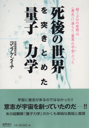 ものすごい本