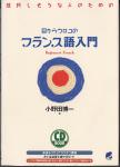 学校の勉強は大嫌いだったのになー(笑) 学校の勉強は大嫌いだったのになー(笑)