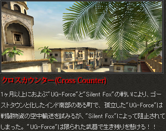 Cross Counter